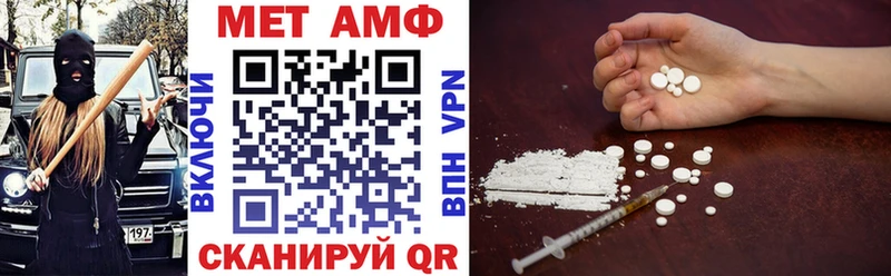 Amphetamine Premium Краснокамск