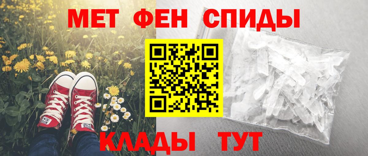 Амфетамин Розовый  Вход с VPN  АМФ  Краснокамск 