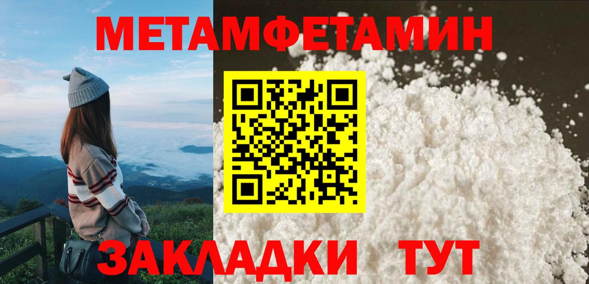 Амфетамин Premium Краснокамск