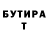 МДМА VHQ Sasha Iljina
