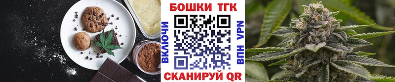 магазин    Краснокамск  Cannafood марихуана 