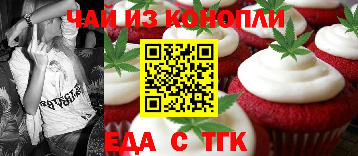 Амфетамин кристаллы  Гашиш  COCAIN  Краснокамск  А ПВП СК кристаллы  МДМА  Мефедрон   Вход с VPN  Кетамин  Гашиш  Бошки Шишки  Меф МЯУ МЯУ 