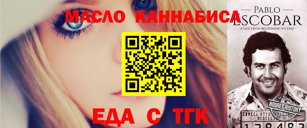 Галлюциногенные грибы Краснокамск
