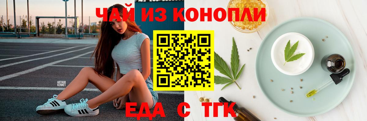 Краснокамск  Canna-Cookies марихуана  Вход с VPN 