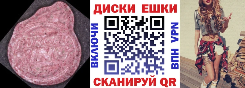 ЭКСТАЗИ 280 MDMA  hydra   Краснокамск 