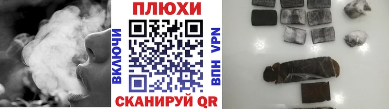 kraken как войти  Краснокамск  ГАШ hashish 