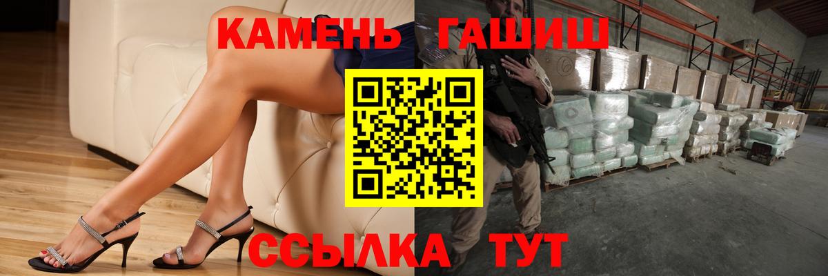 ГАШ индика сатива Краснокамск