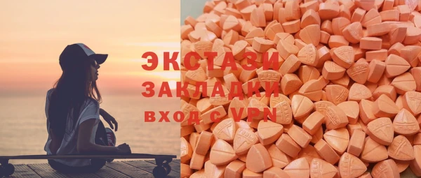 MESCALINE Карпинск