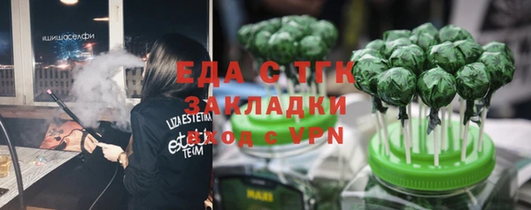 MESCALINE Карпинск