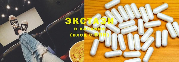 MESCALINE Карпинск
