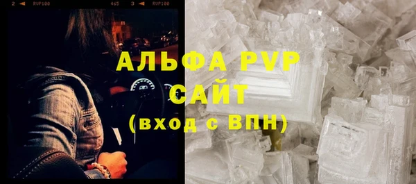 MESCALINE Карпинск