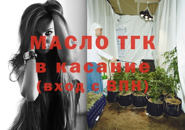 альфа пвп VHQ Касимов