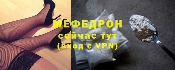 меф Козельск