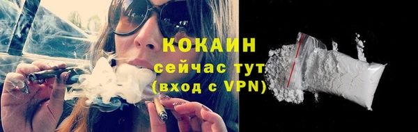 метамфетамин Билибино