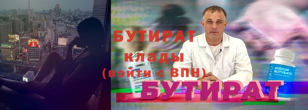 стаф Козловка