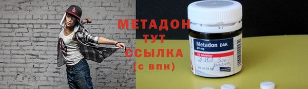 эйфоретик Бикин