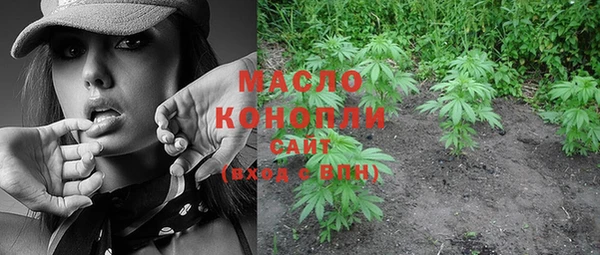 альфа пвп VHQ Касимов