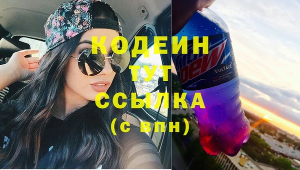 альфа пвп VHQ Касимов