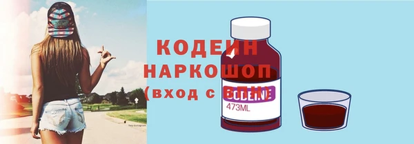 мефедрон Беслан
