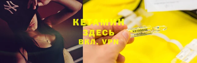 альфа пвп VHQ Касимов