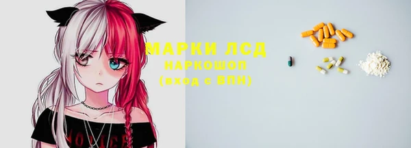 MESCALINE Карпинск