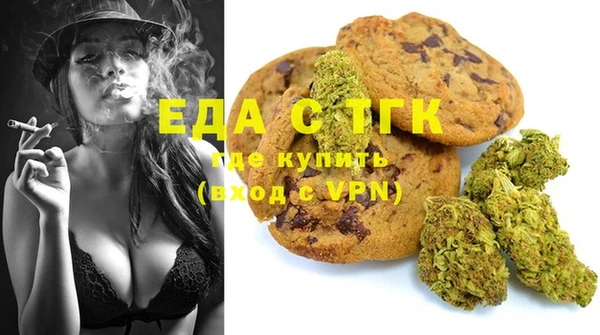 MESCALINE Карпинск