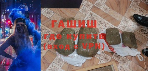 альфа пвп VHQ Касимов