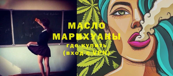 альфа пвп VHQ Касимов