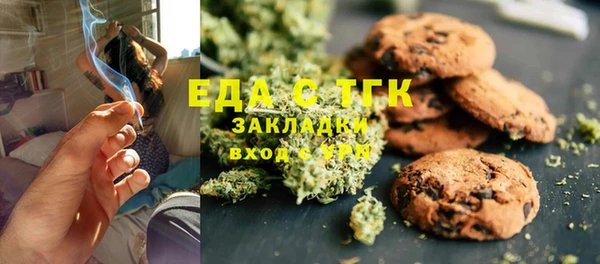 MESCALINE Карпинск