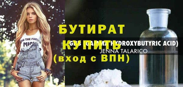 MESCALINE Карпинск