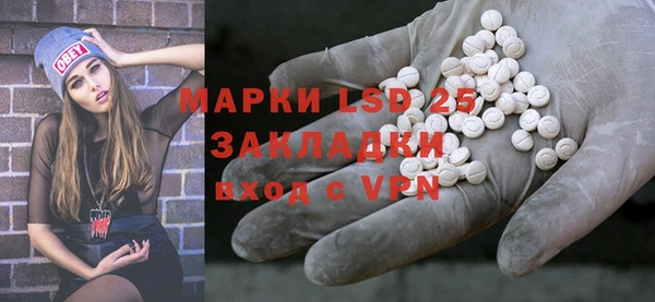 альфа пвп VHQ Касимов