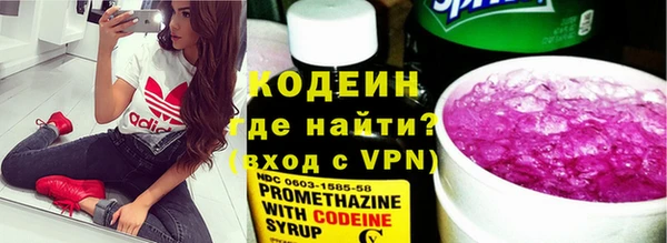 MESCALINE Карпинск