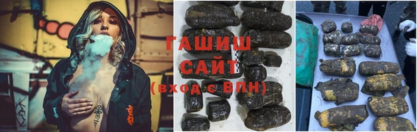 альфа пвп VHQ Касимов