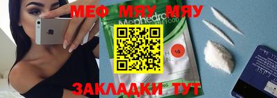 таблы Коммунар