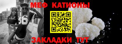 меф VHQ Конаково