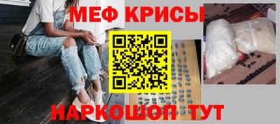 таблы Коммунар