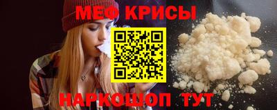 меф VHQ Конаково