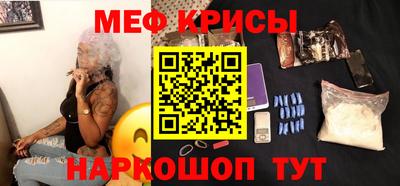 меф VHQ Конаково