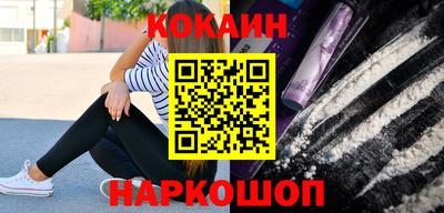 меф VHQ Конаково