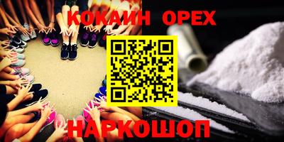 MDMA Premium VHQ Комсомольск-на-Амуре