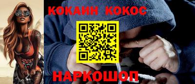 меф VHQ Конаково