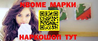 меф VHQ Конаково