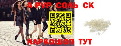 таблы Коммунар