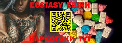 таблы Коммунар
