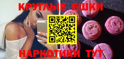 меф VHQ Конаково