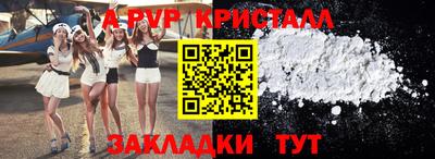 меф VHQ Конаково