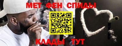 spice Нягань