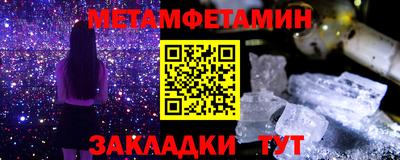 меф VHQ Конаково