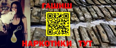 меф VHQ Конаково
