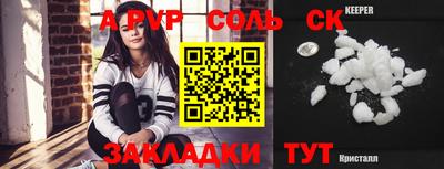 меф VHQ Конаково